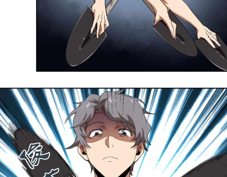 第47话 我回来了(1/4)-第49话