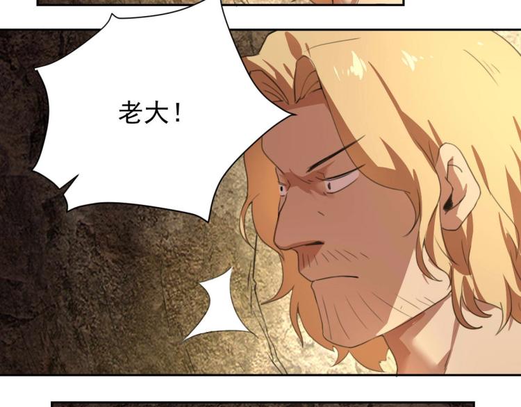 第47话 我回来了(1/4)-第49话