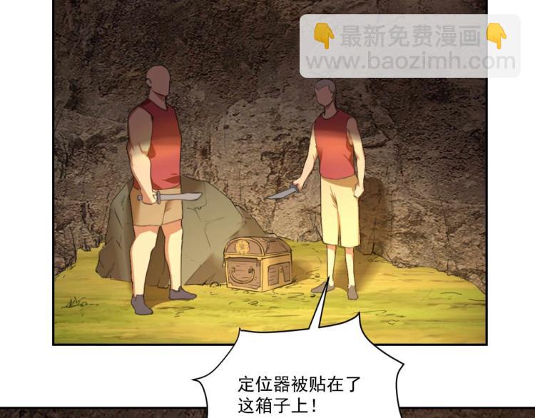 第47话 我回来了(1/4)-第49话