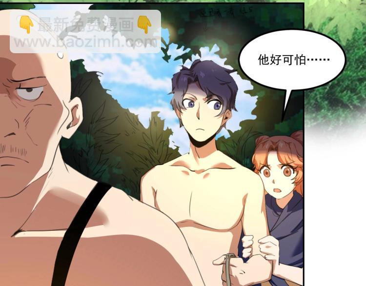 第47话 我回来了(1/4)-第49话