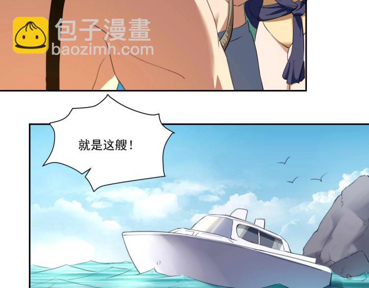 第47话 我回来了(1/4)-第49话