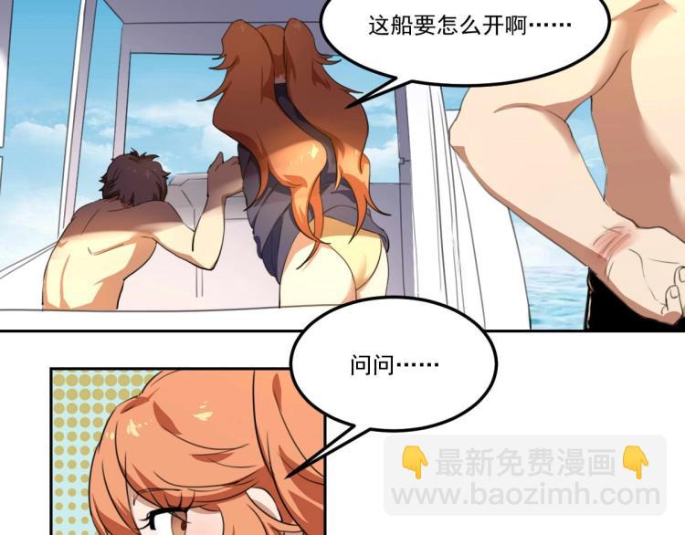 第47话 我回来了(1/4)-第49话