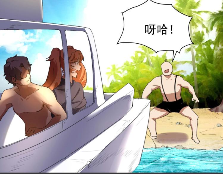 第47话 我回来了(1/4)-第49话