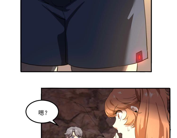 第47话 我回来了(1/4)-第49话