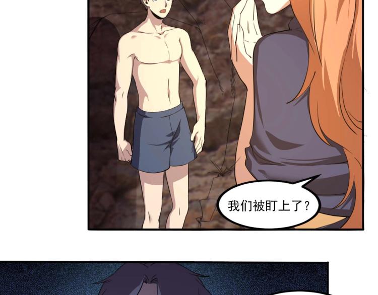 第47话 我回来了(1/4)-第49话