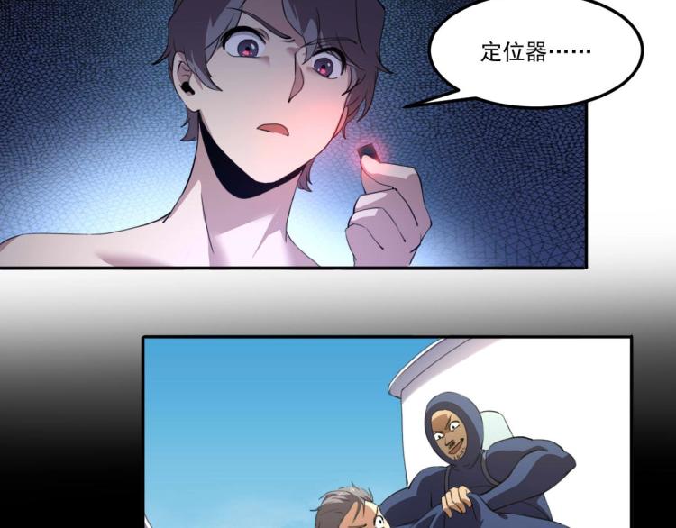 第47话 我回来了(1/4)-第49话