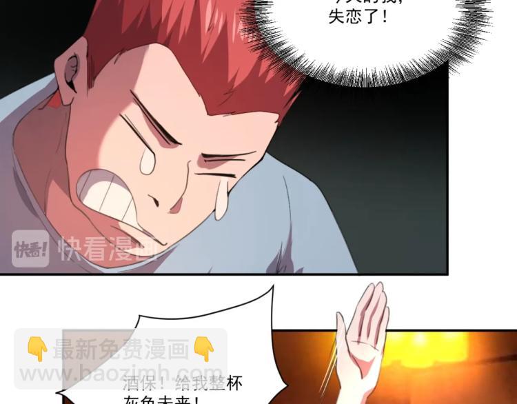 第49话 唯二继承人(1/3)-第51话