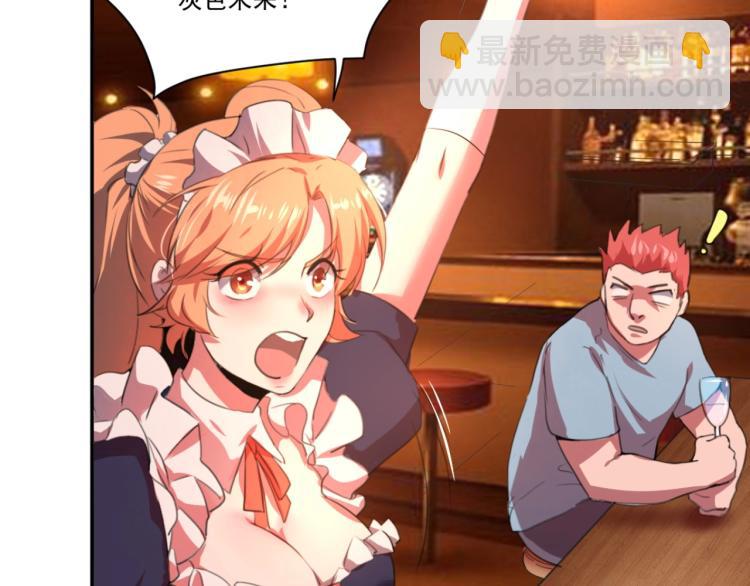 第49话 唯二继承人(1/3)-第51话