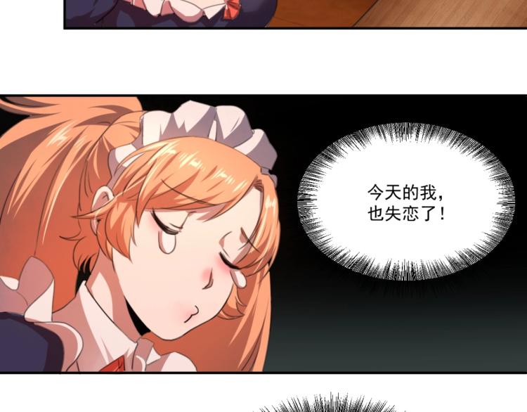 第49话 唯二继承人(1/3)-第51话