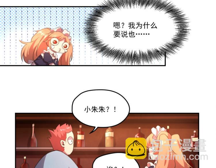 第49话 唯二继承人(1/3)-第51话