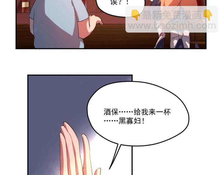 第49话 唯二继承人(1/3)-第51话