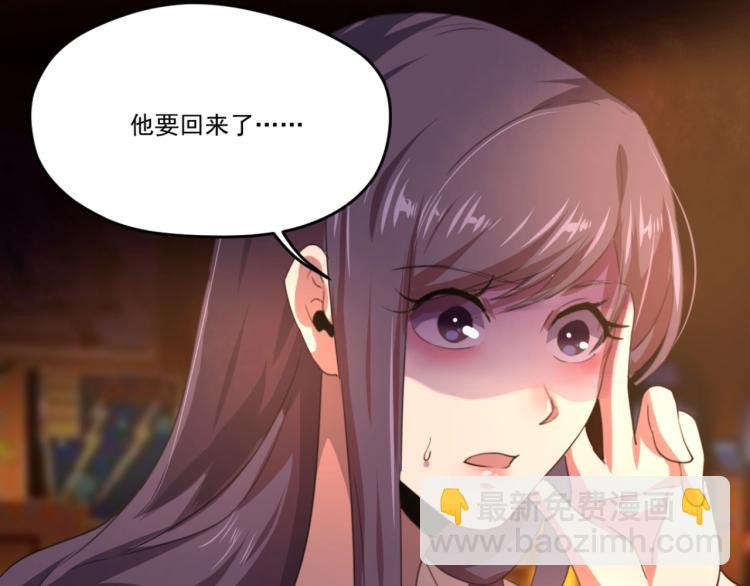 第49话 唯二继承人(1/3)-第51话