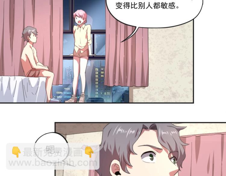 第49话 唯二继承人(1/3)-第51话