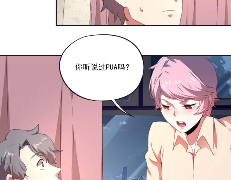 第49话 唯二继承人(1/3)-第51话