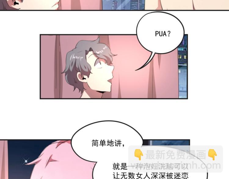 第49话 唯二继承人(1/3)-第51话