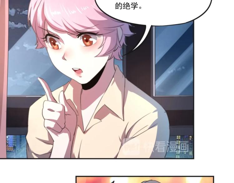 第49话 唯二继承人(1/3)-第51话