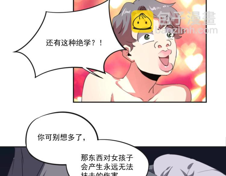 第49话 唯二继承人(1/3)-第51话