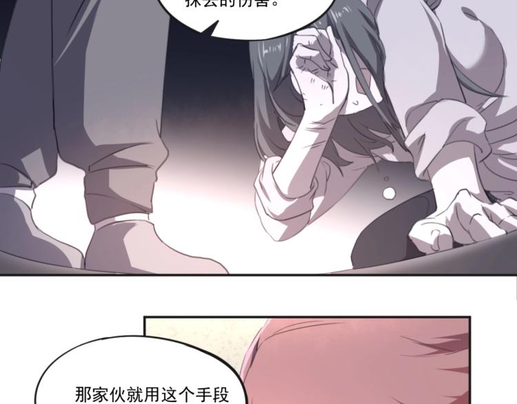 第49话 唯二继承人(1/3)-第51话