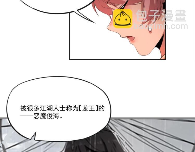 第49话 唯二继承人(1/3)-第51话