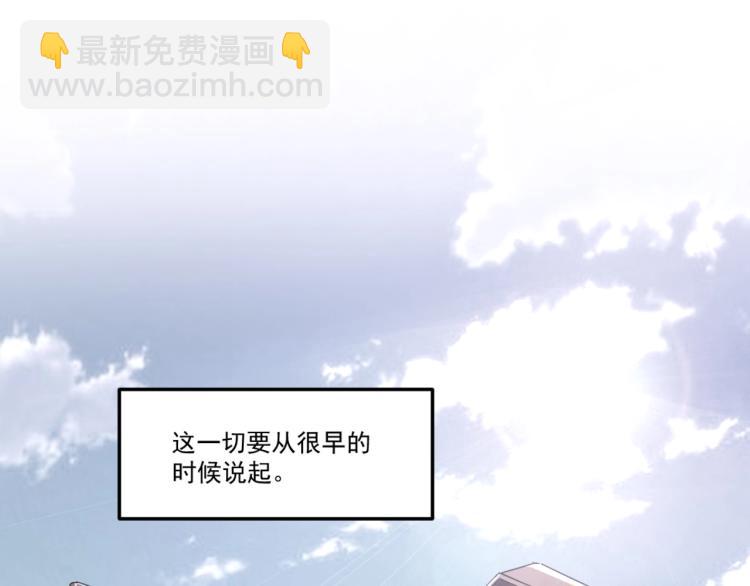 第49话 唯二继承人(1/3)-第51话