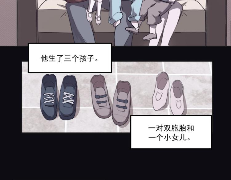 第49话 唯二继承人(1/3)-第51话