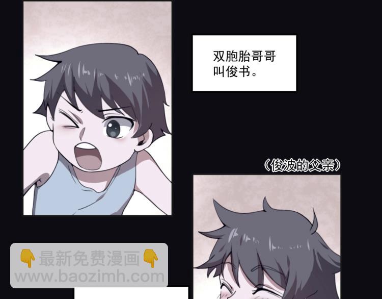 第49话 唯二继承人(1/3)-第51话