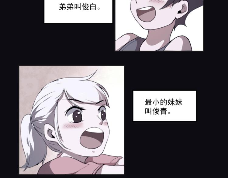 第49话 唯二继承人(1/3)-第51话