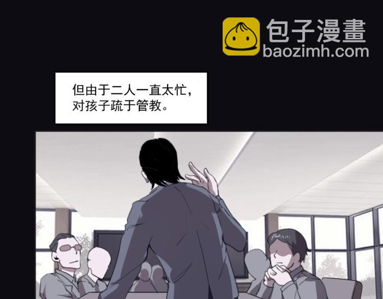 第49话 唯二继承人(1/3)-第51话