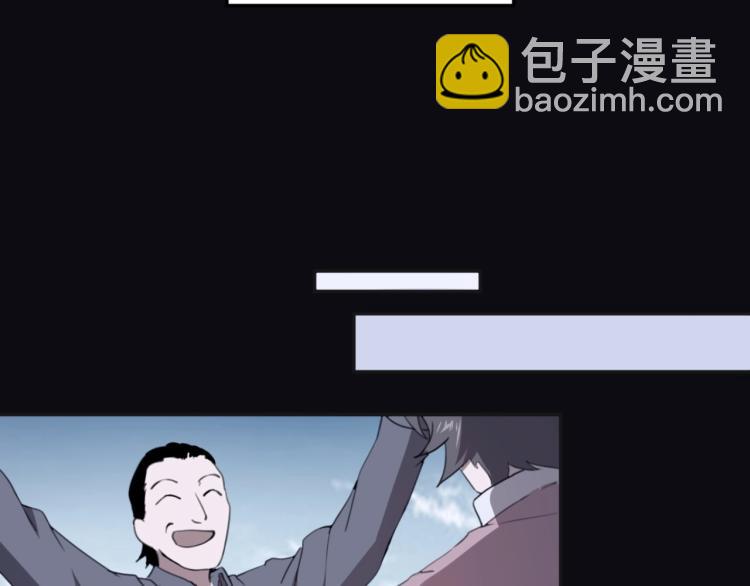 第49话 唯二继承人(1/3)-第51话