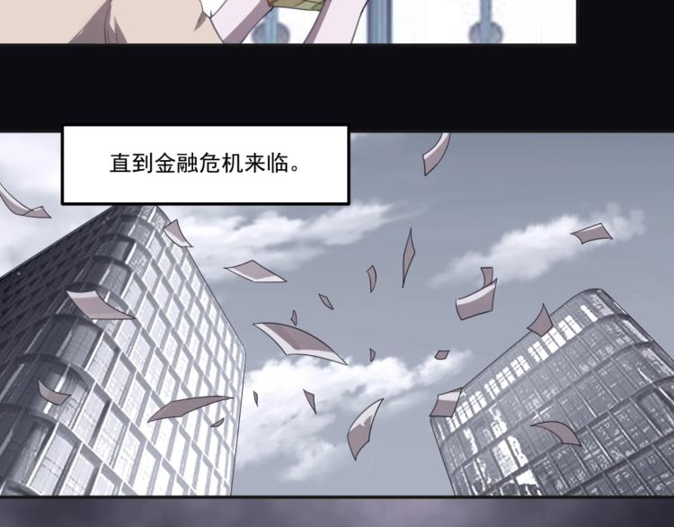 第49话 唯二继承人(1/3)-第51话