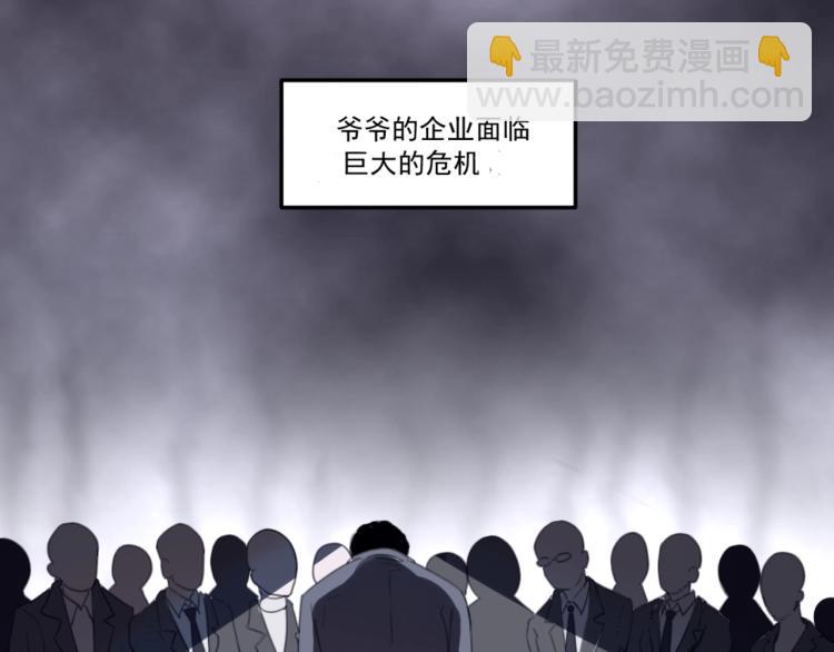 第49话 唯二继承人(1/3)-第51话