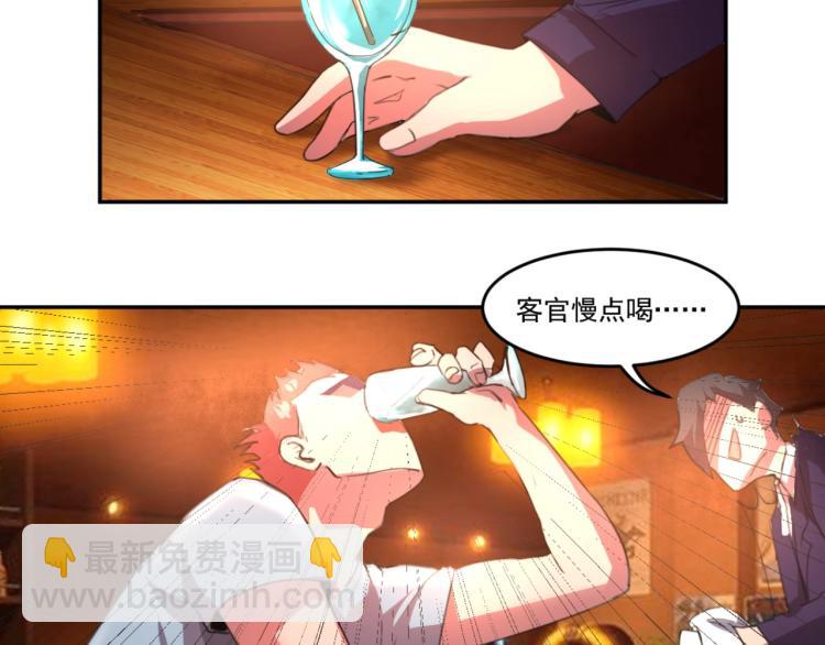 第49话 唯二继承人(1/3)-第51话