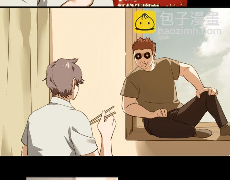 第51话 她的梦想我来守护(1/4)-第53话