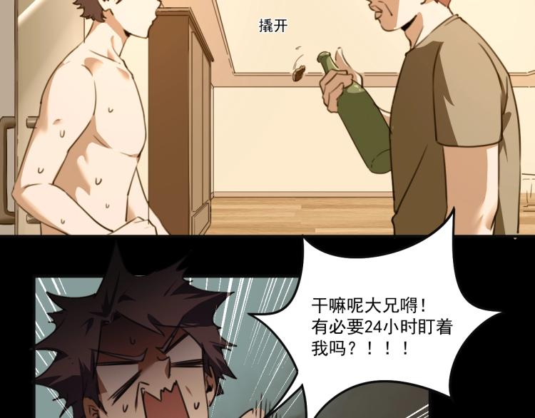 第51话 她的梦想我来守护(1/4)-第53话