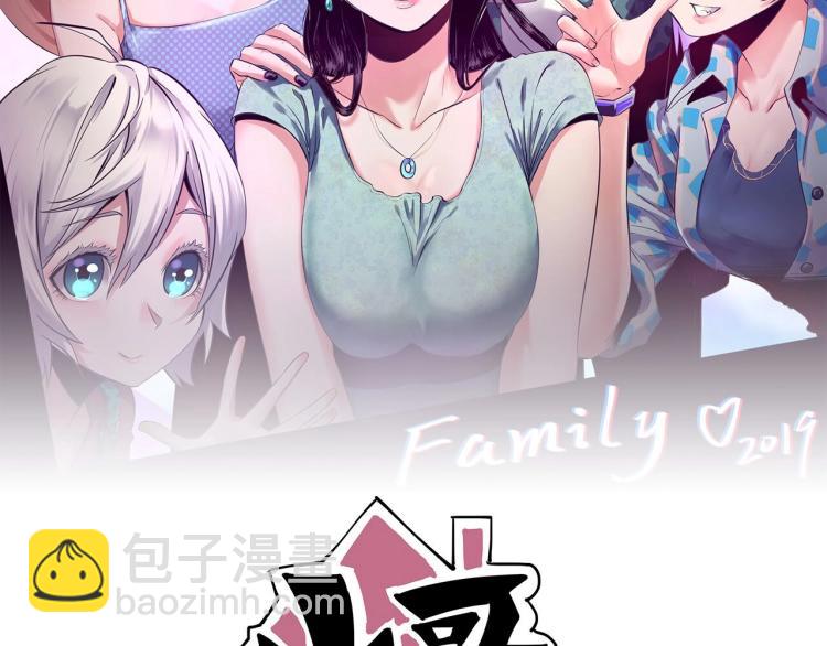 第51话 她的梦想我来守护(1/4)-第53话