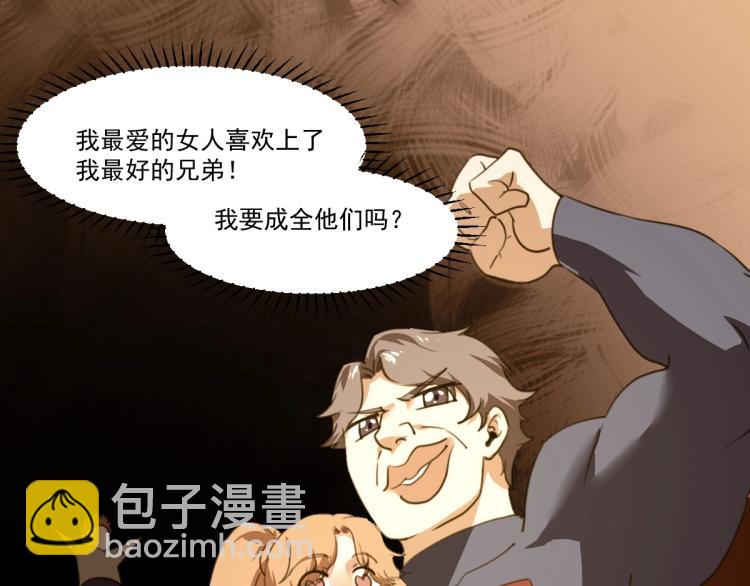 第51话 她的梦想我来守护(1/4)-第53话