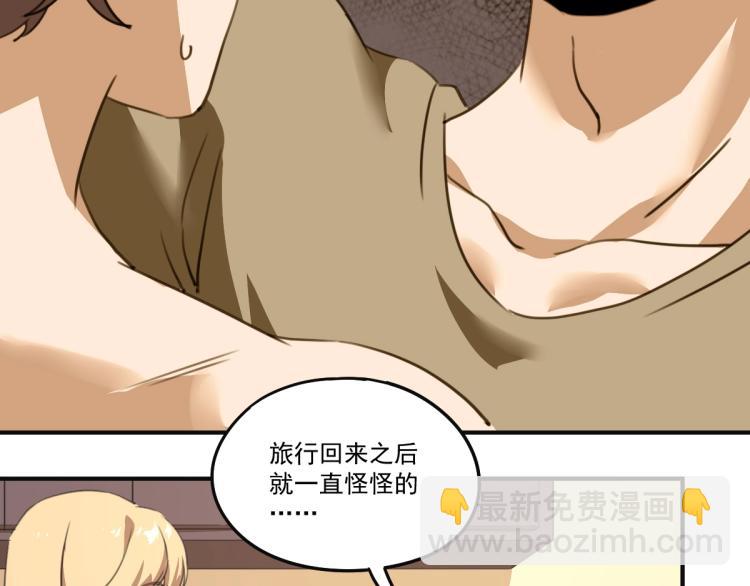 第51话 她的梦想我来守护(1/4)-第53话