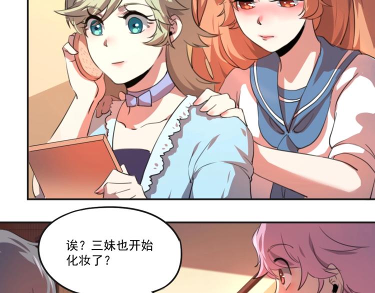 第51话 她的梦想我来守护(1/4)-第53话