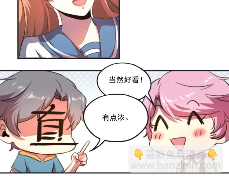 第51话 她的梦想我来守护(1/4)-第53话