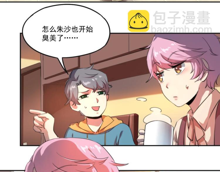 第51话 她的梦想我来守护(1/4)-第53话