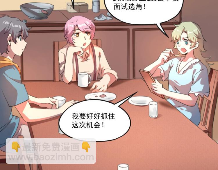 第51话 她的梦想我来守护(1/4)-第53话