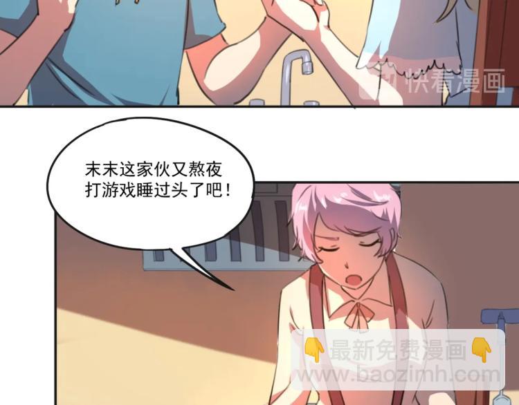 第51话 她的梦想我来守护(1/4)-第53话