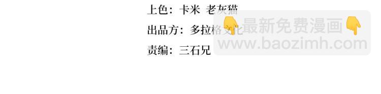 第51话 她的梦想我来守护(1/4)-第53话