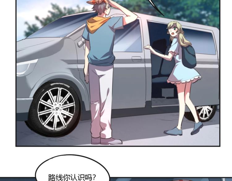 第51话 她的梦想我来守护(1/4)-第53话