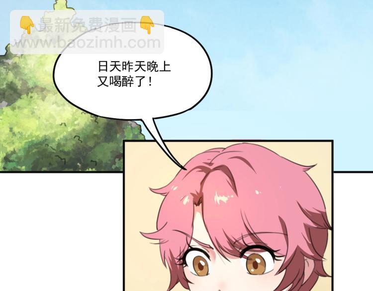 第51话 她的梦想我来守护(1/4)-第53话