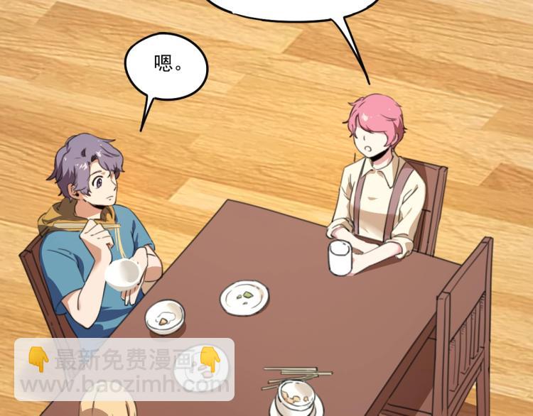 第51话 她的梦想我来守护(1/4)-第53话