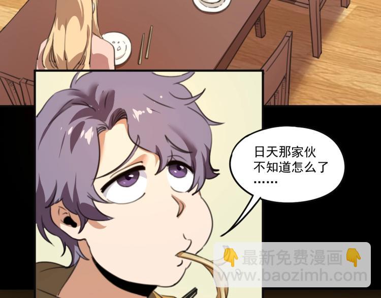 第51话 她的梦想我来守护(1/4)-第53话