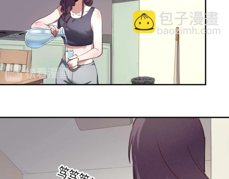 第53话 趁机偷家 ????(1/3)-第55话