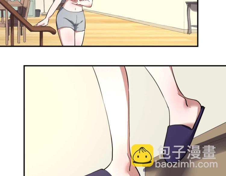 第53话 趁机偷家 ????(1/3)-第55话