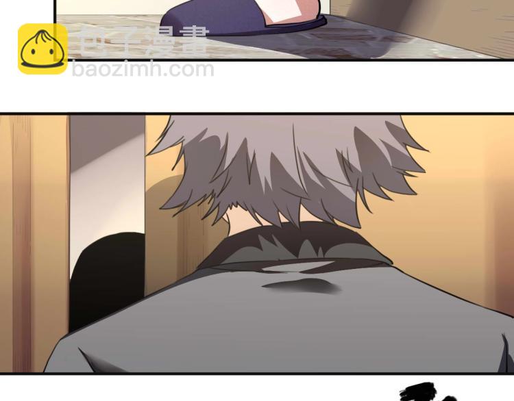 第53话 趁机偷家 ????(1/3)-第55话